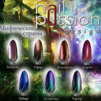 Четыре новых коллекции гель лаков Nail Passion уже в продаже
